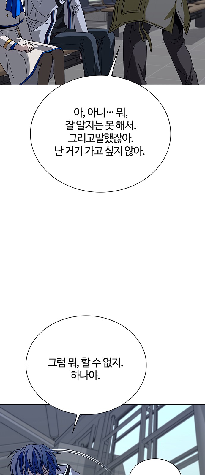 76 페이지