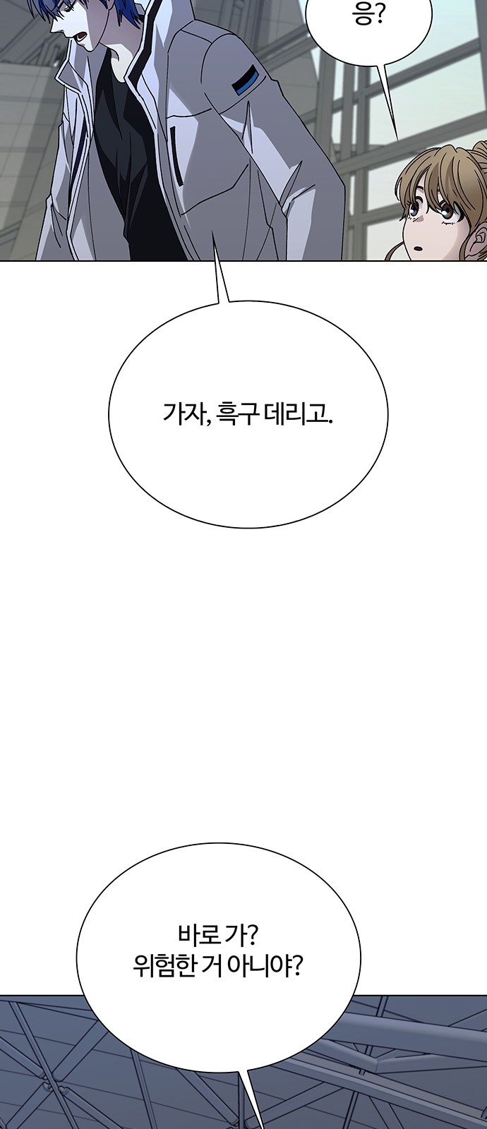 77 페이지