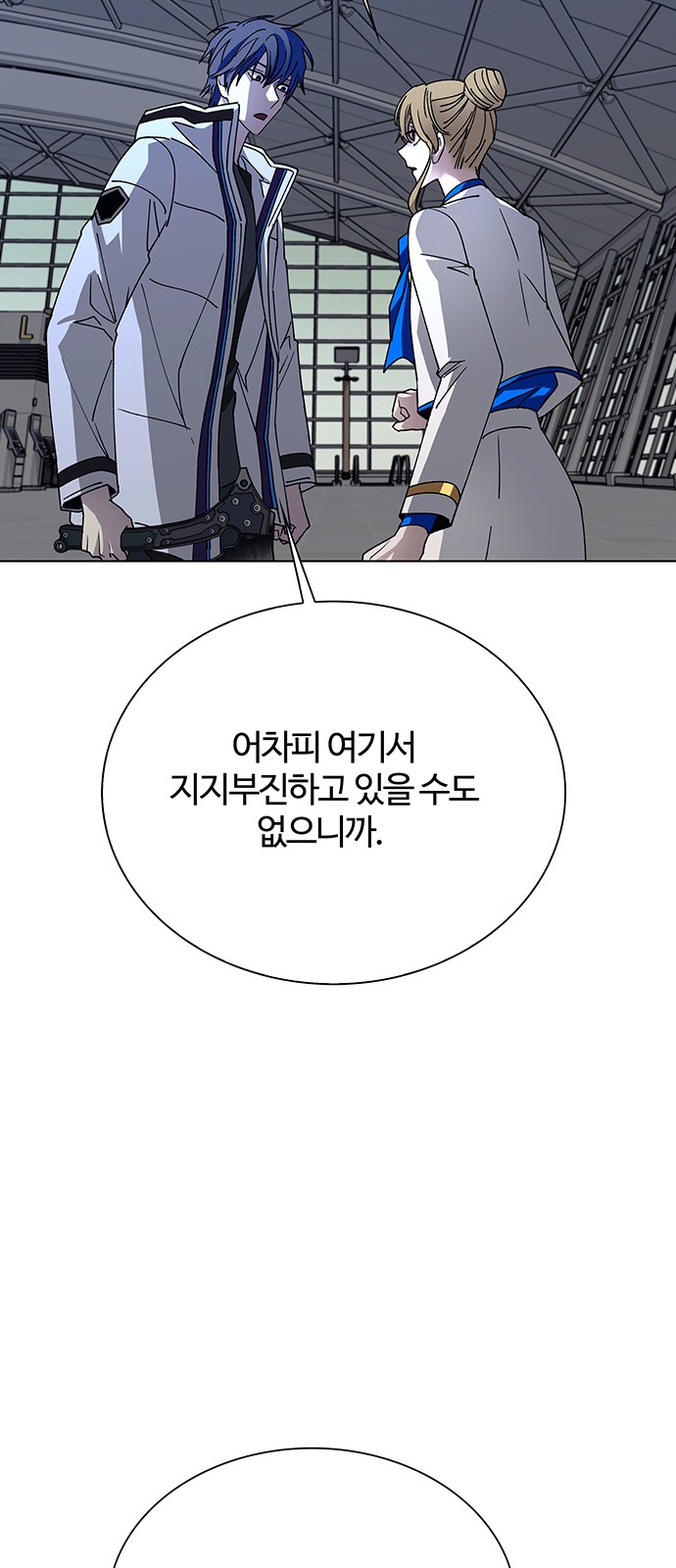 78 페이지