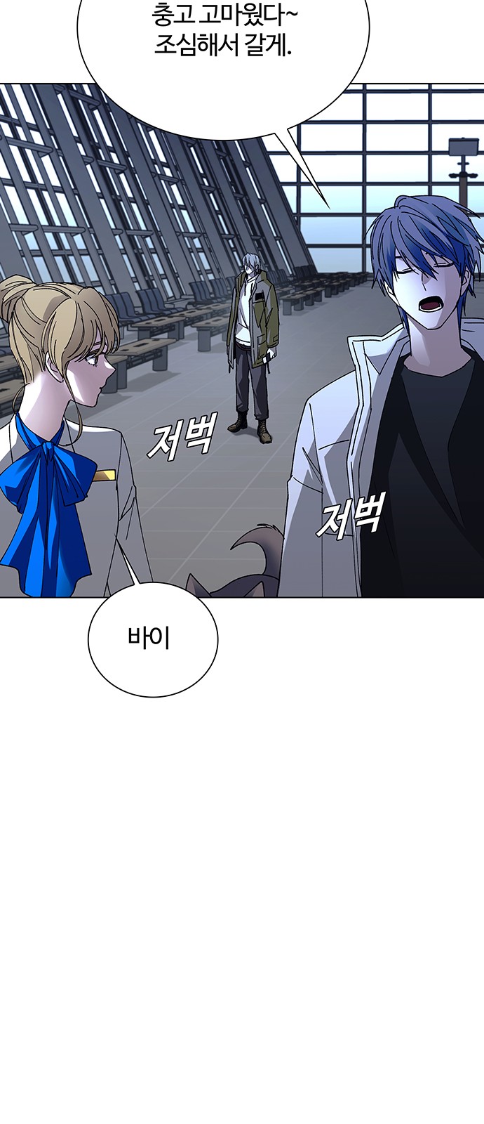 79 페이지