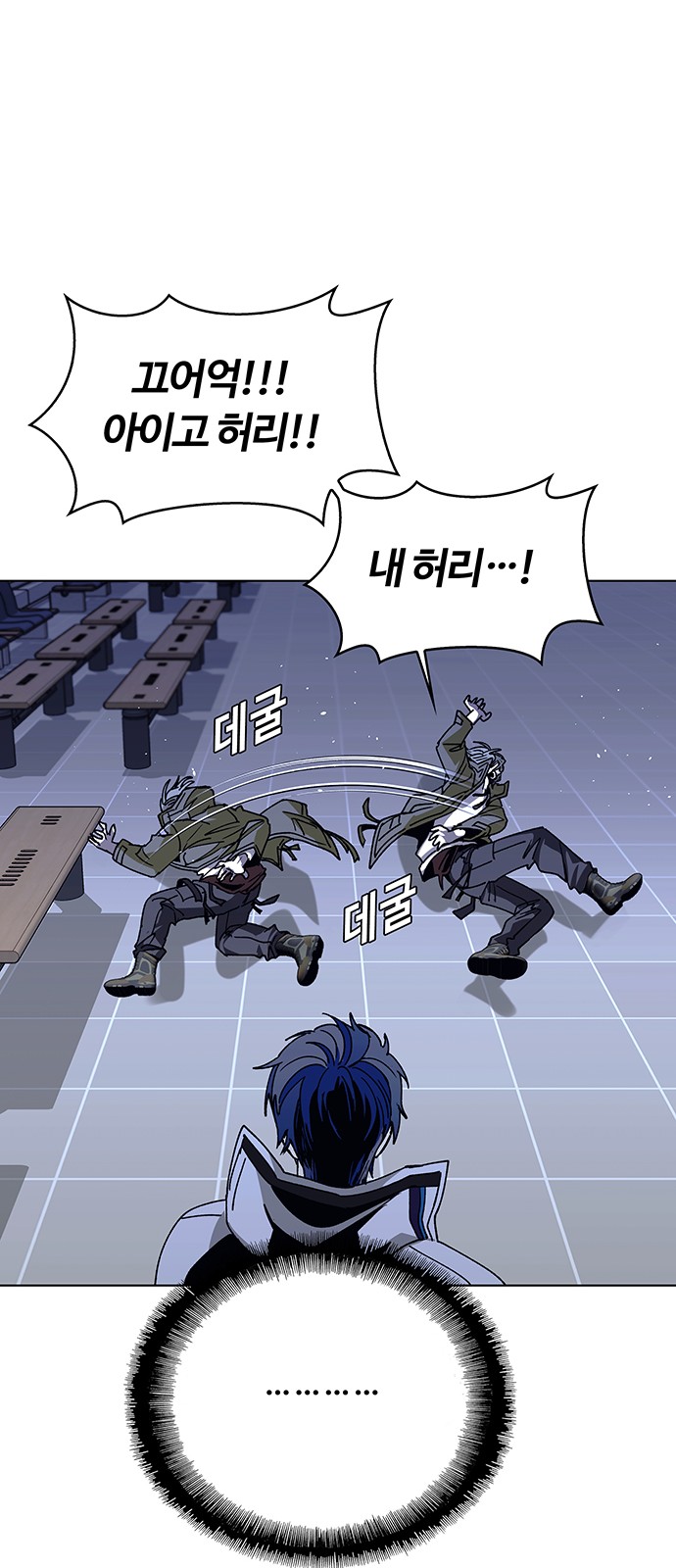 8 페이지