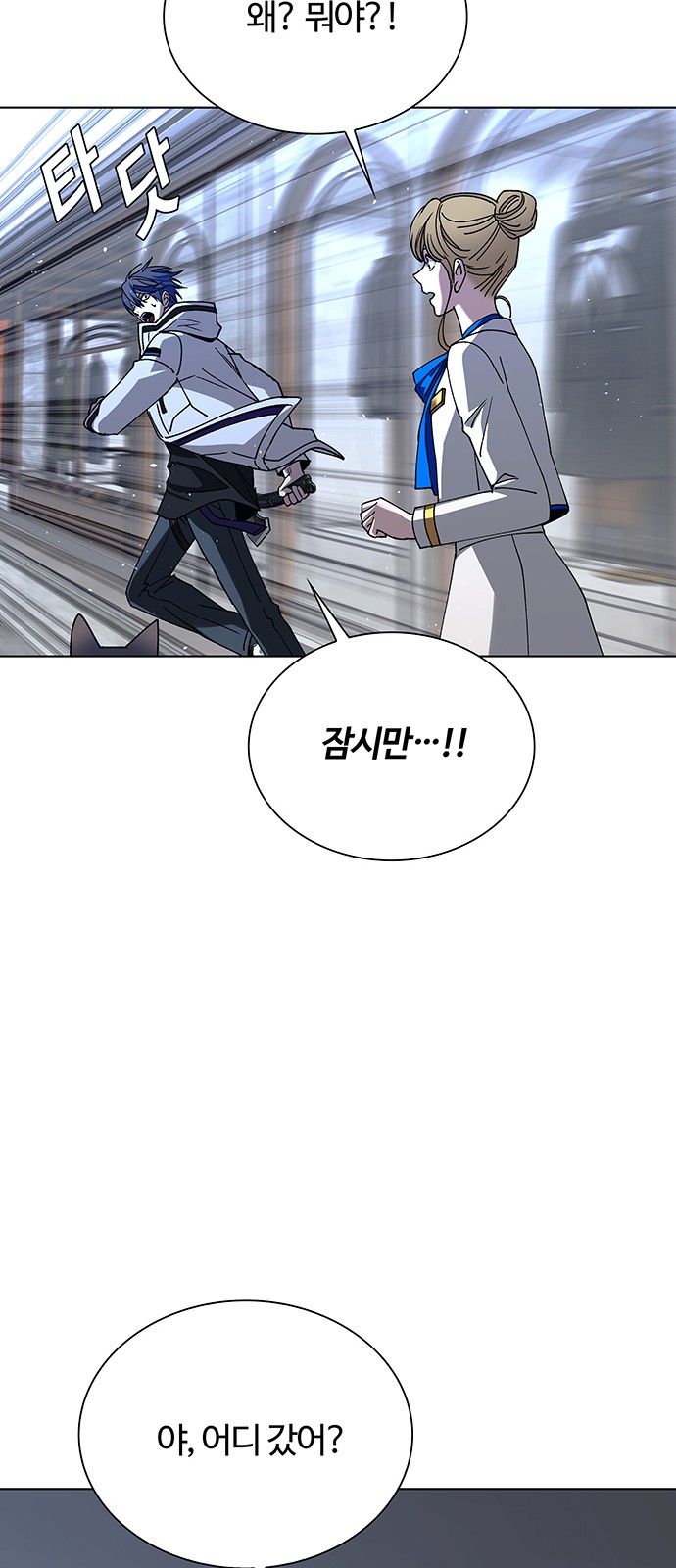 84 페이지