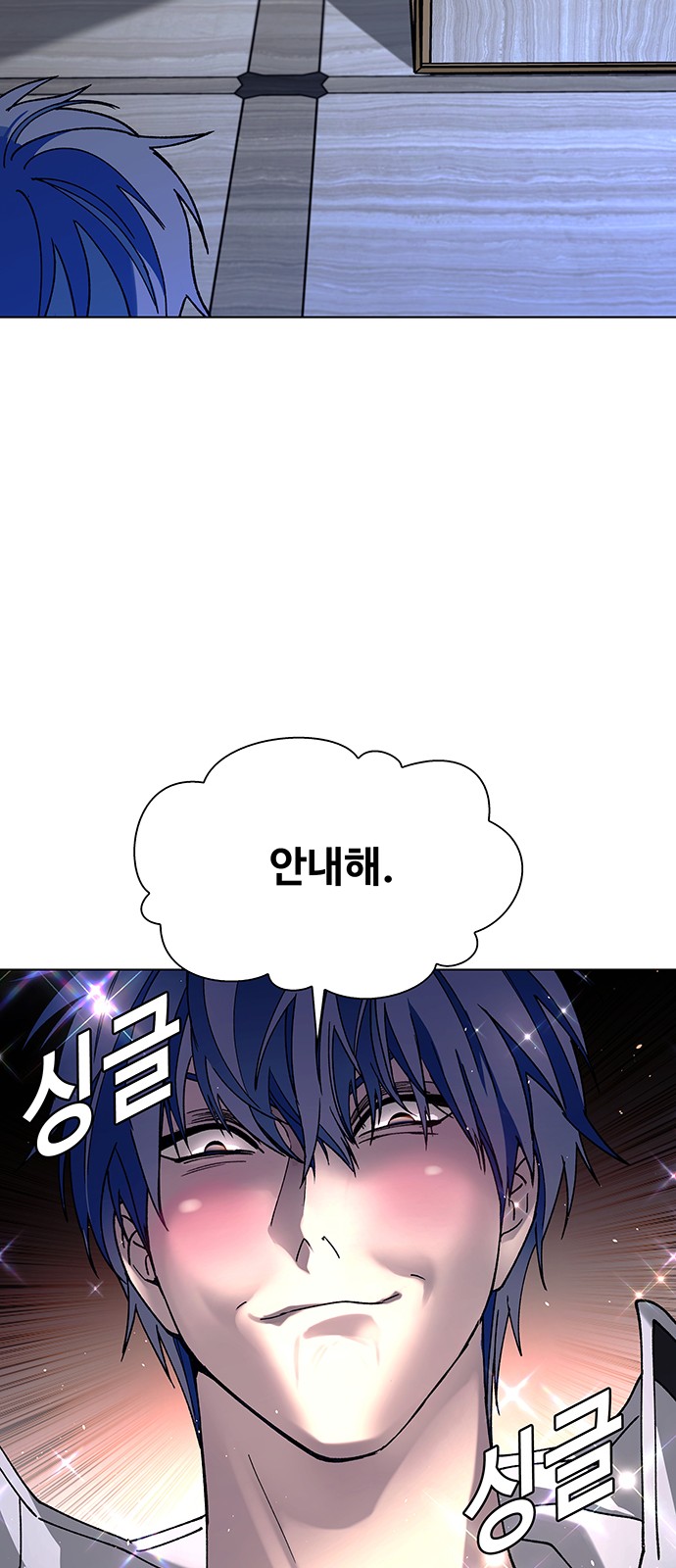 86 페이지
