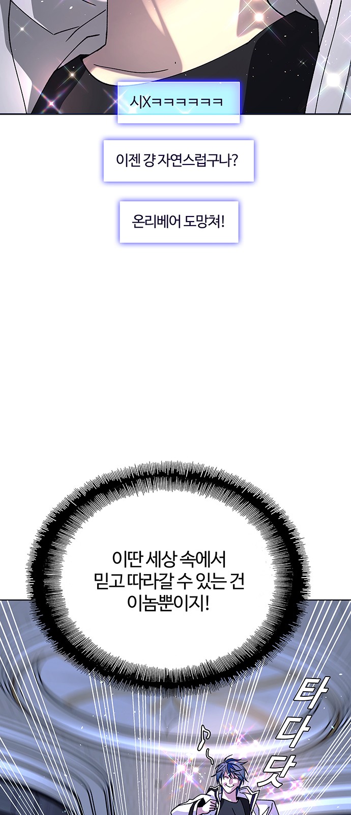 87 페이지