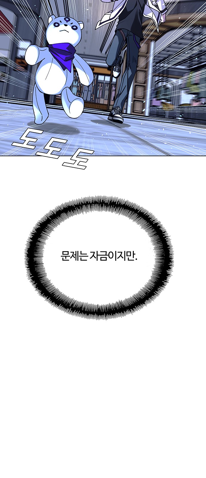 88 페이지