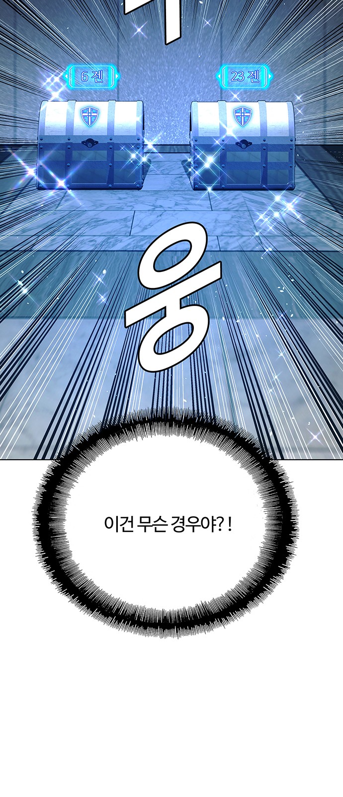 91 페이지
