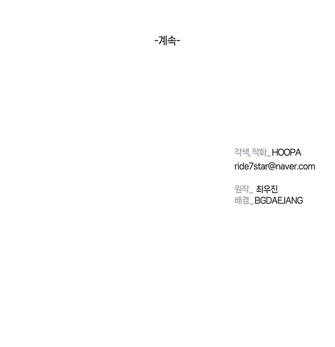 92 페이지