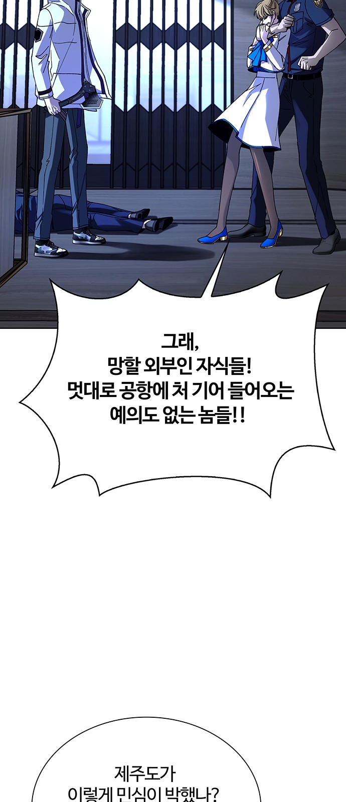 36 페이지