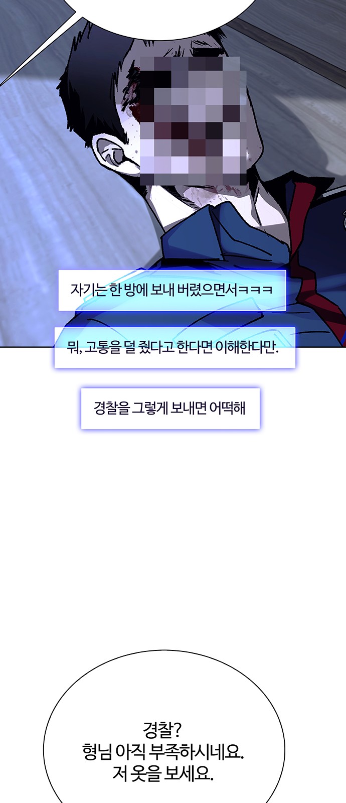 49 페이지