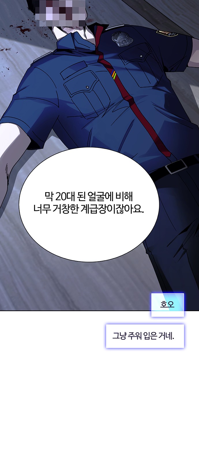 51 페이지