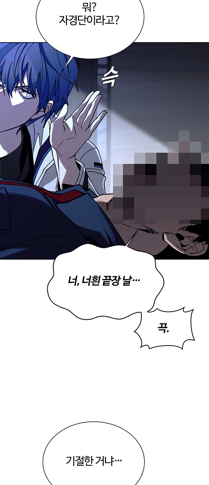 55 페이지