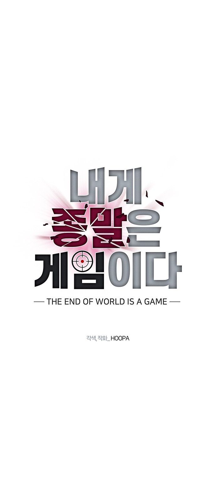 62 페이지