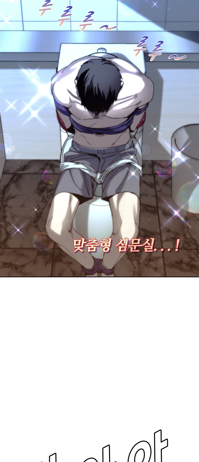 65 페이지