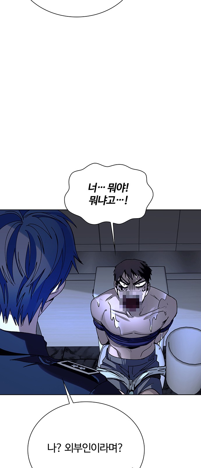 70 페이지