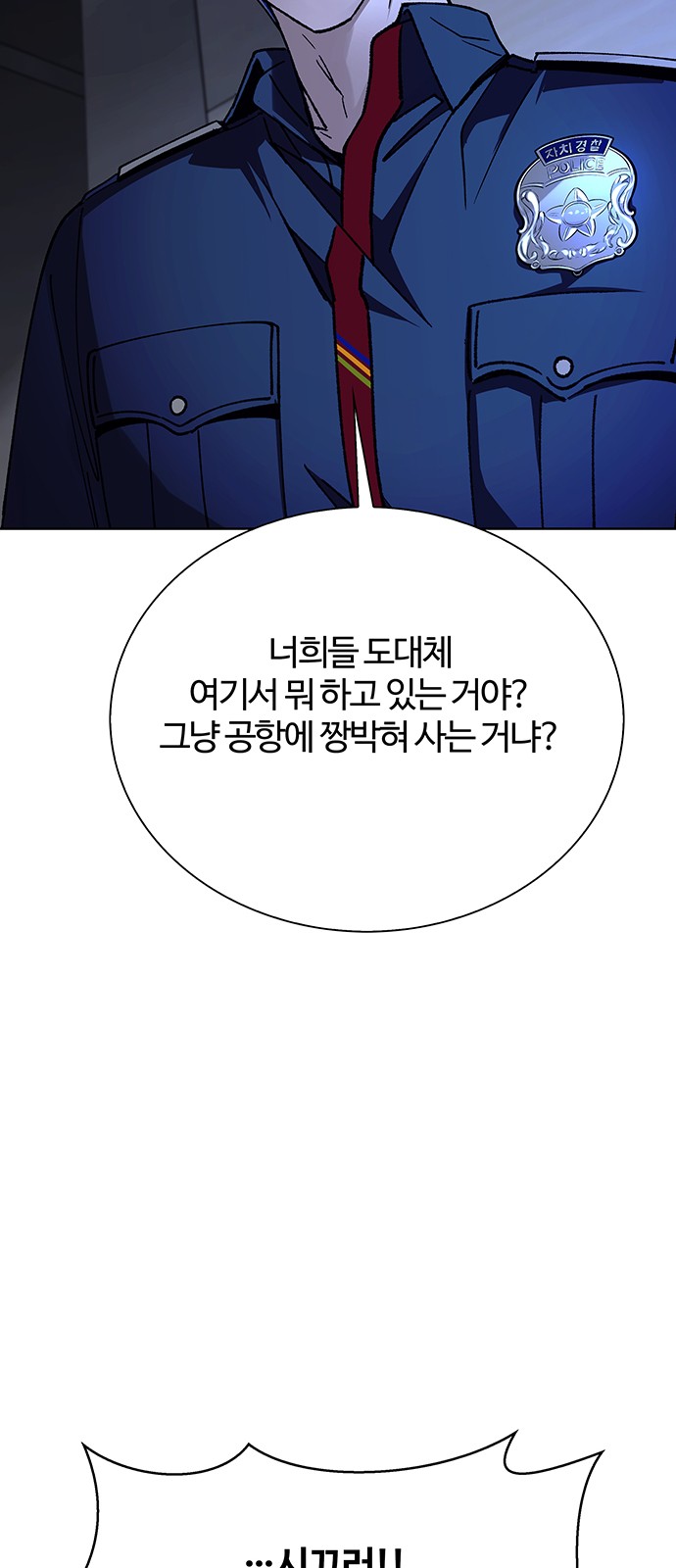 76 페이지