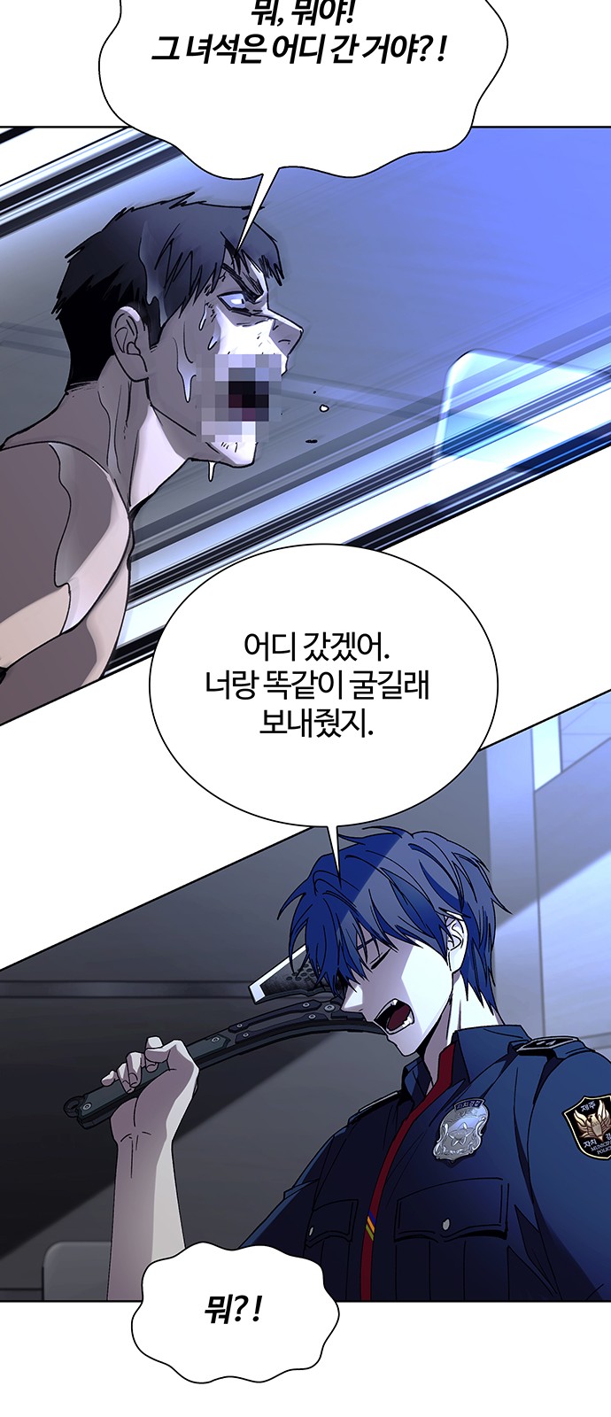 79 페이지