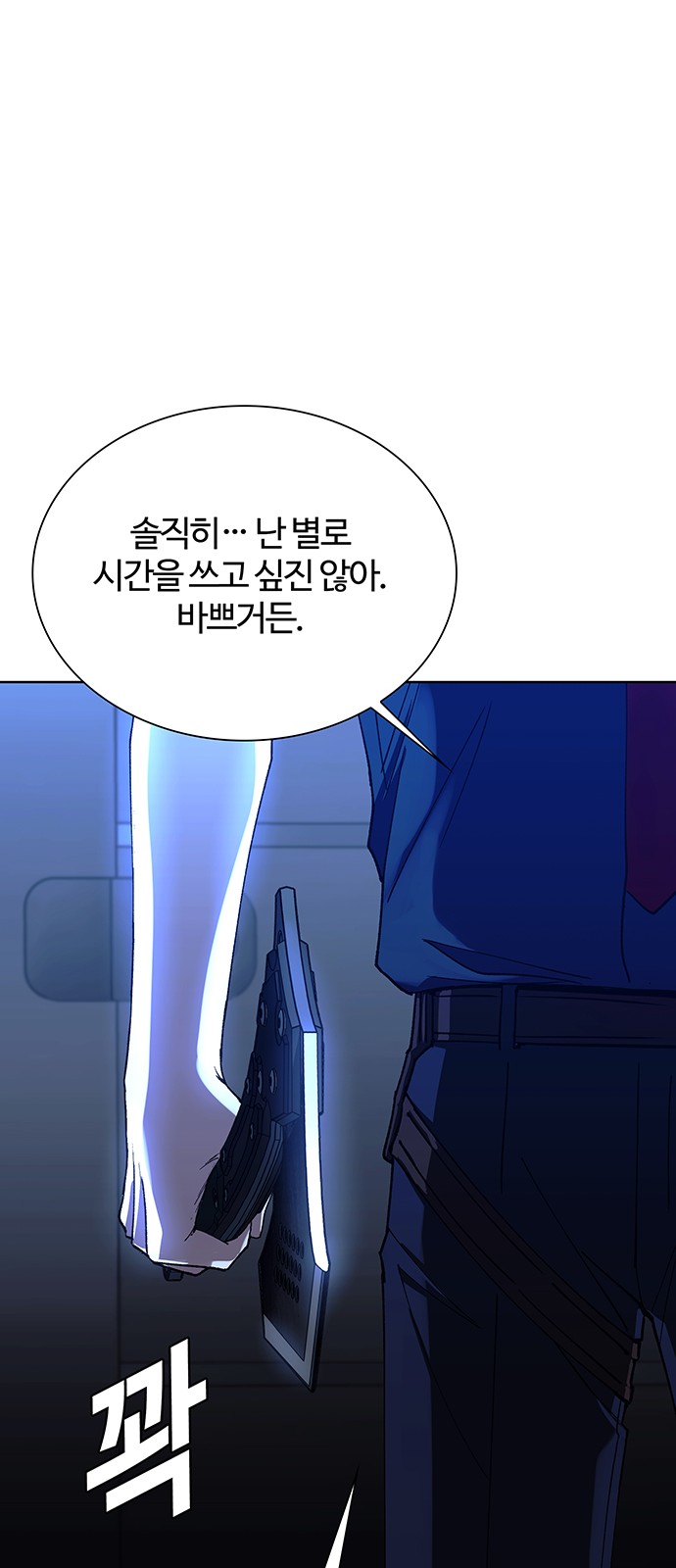 80 페이지