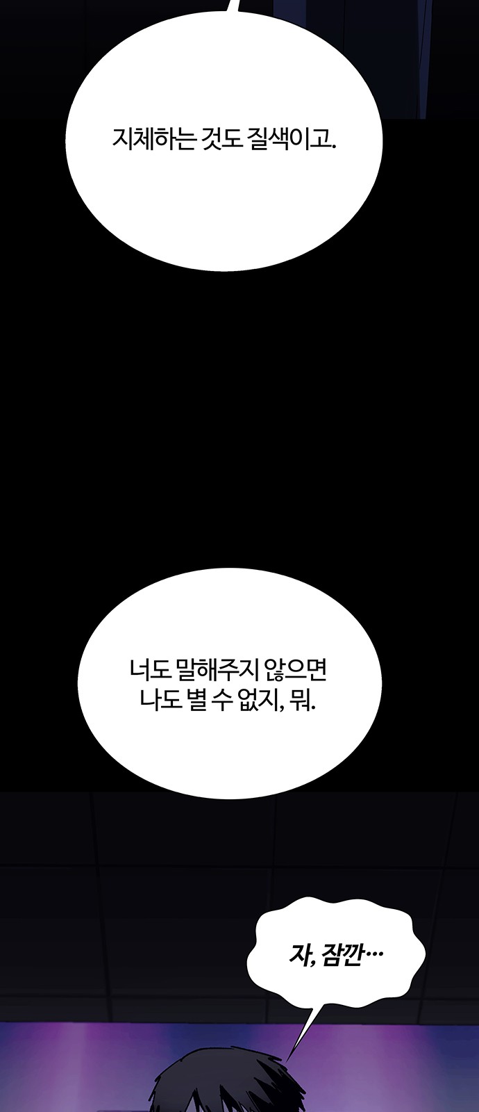81 페이지