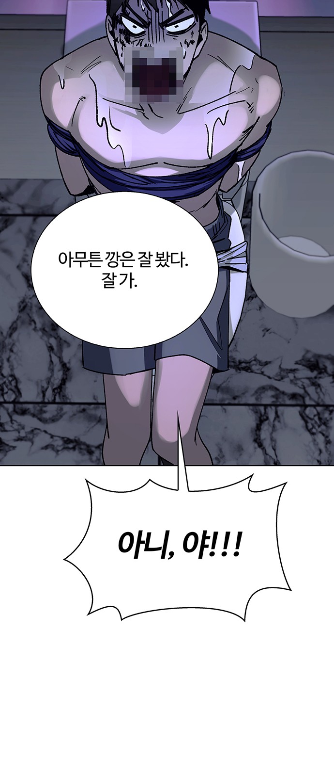 82 페이지