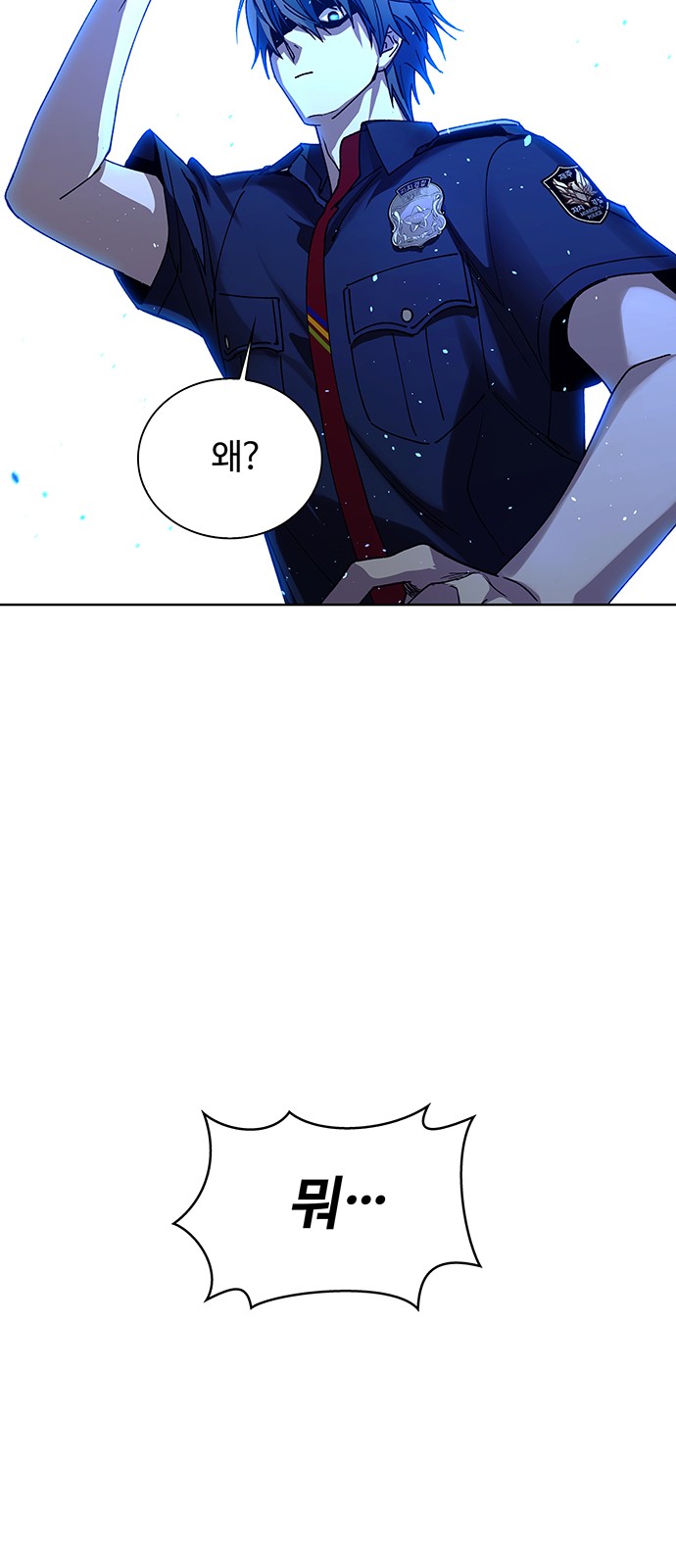 85 페이지