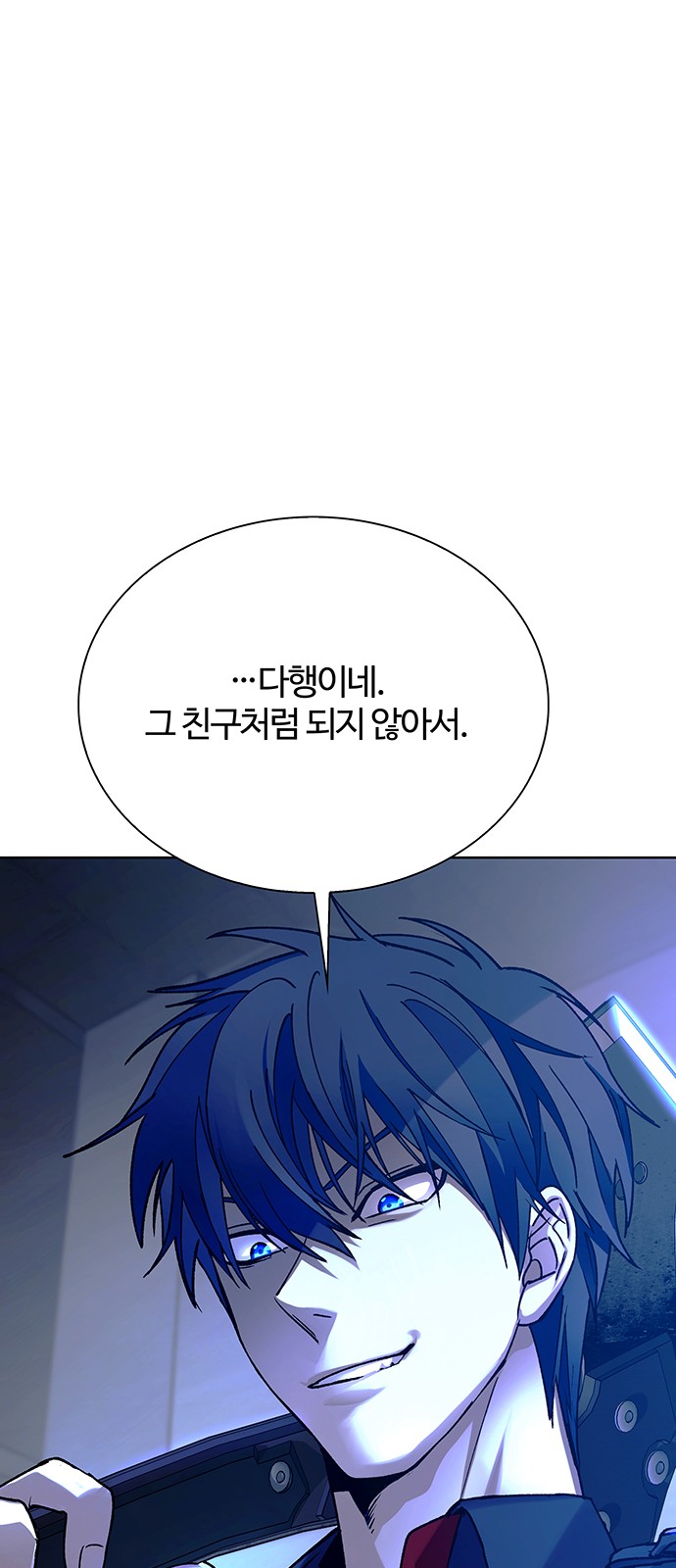 87 페이지