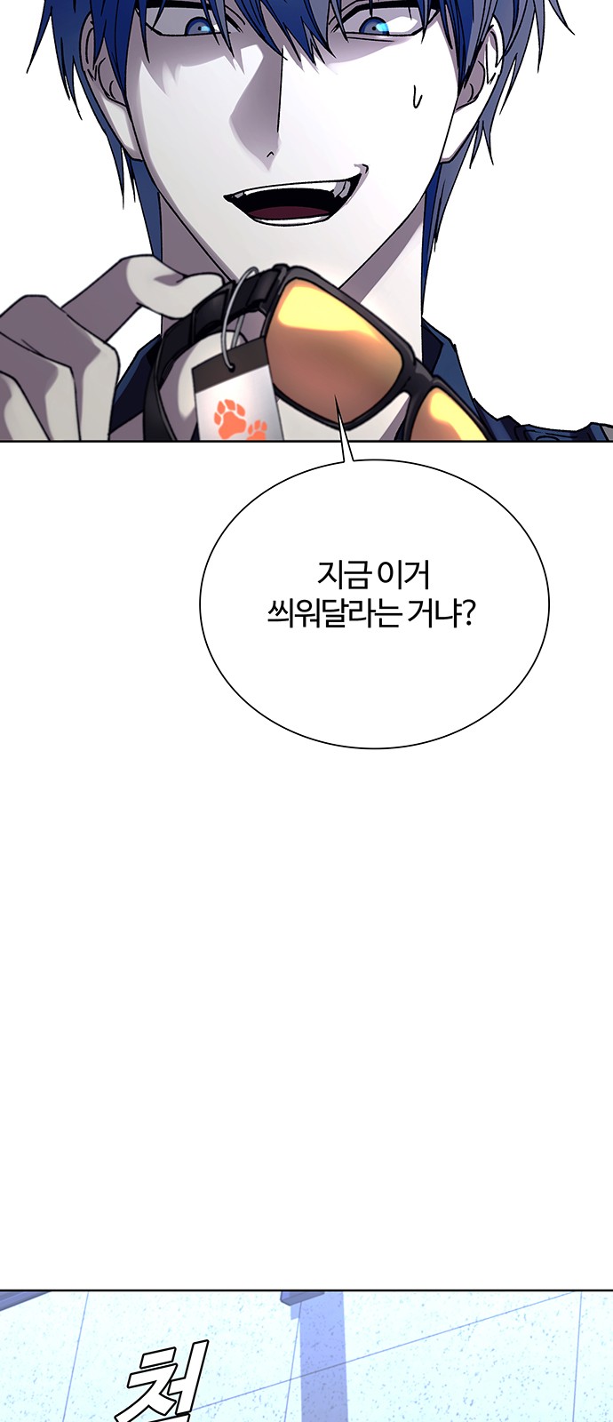 42 페이지