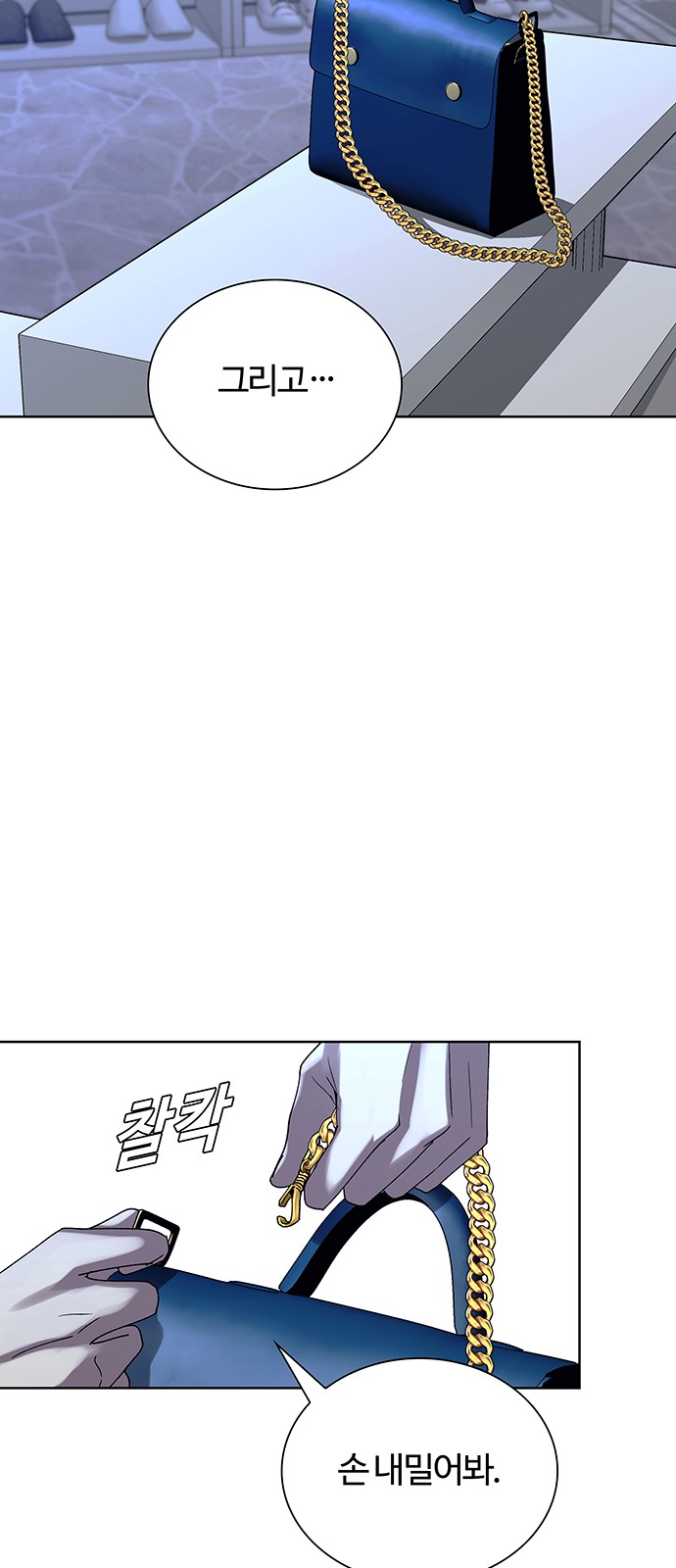 51 페이지