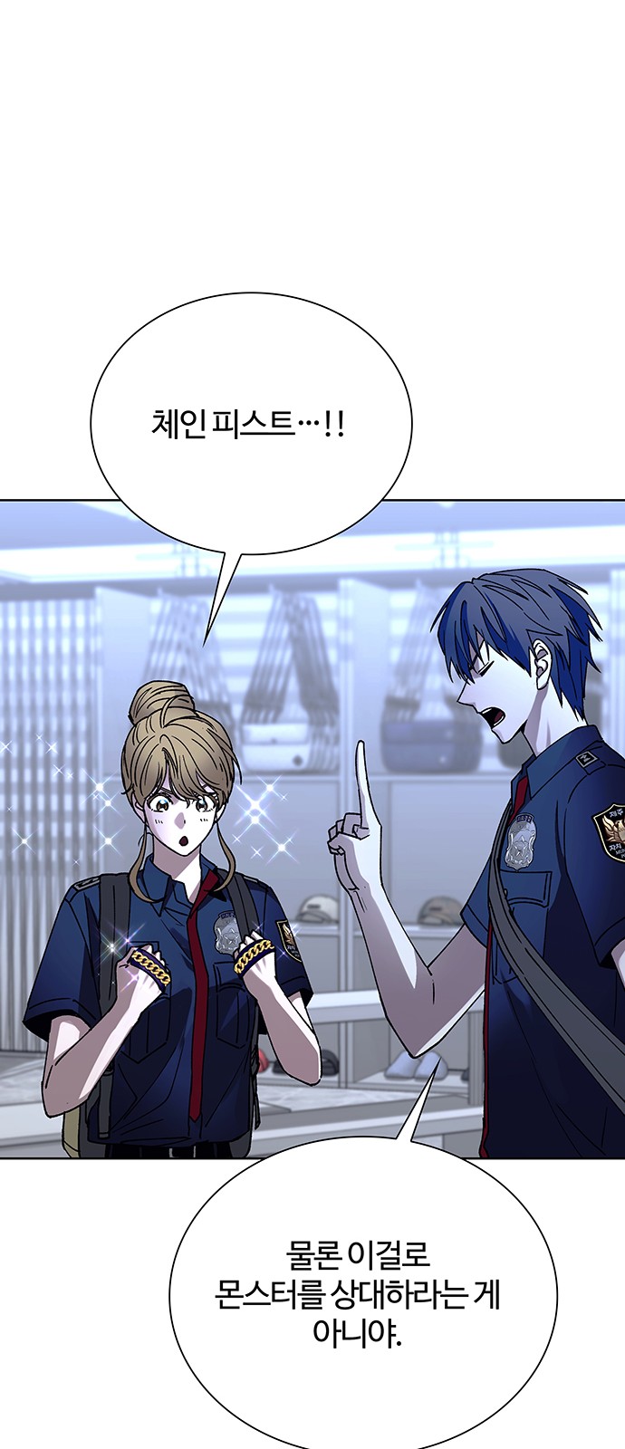 53 페이지
