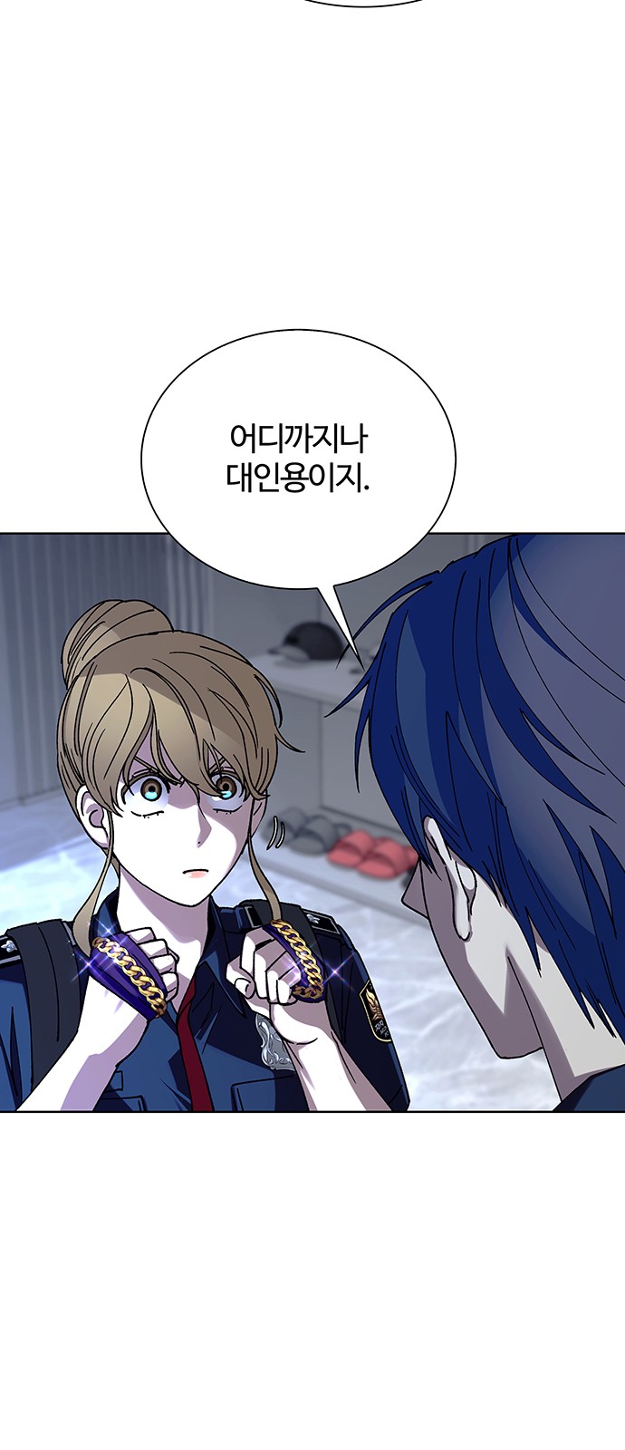 54 페이지