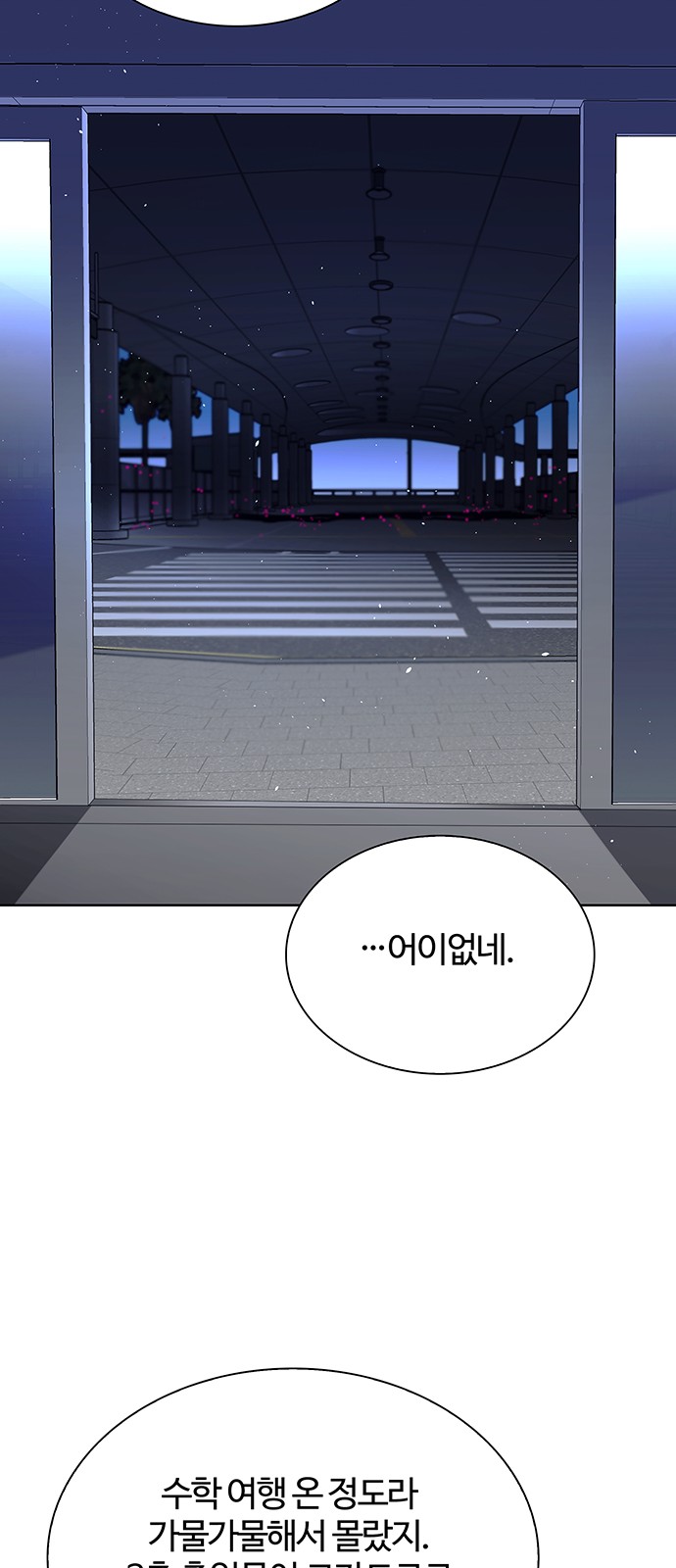 59 페이지
