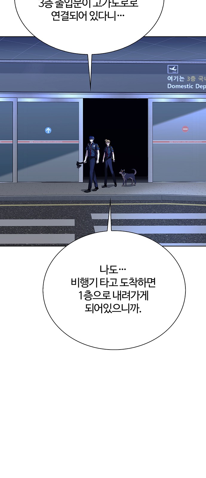 60 페이지