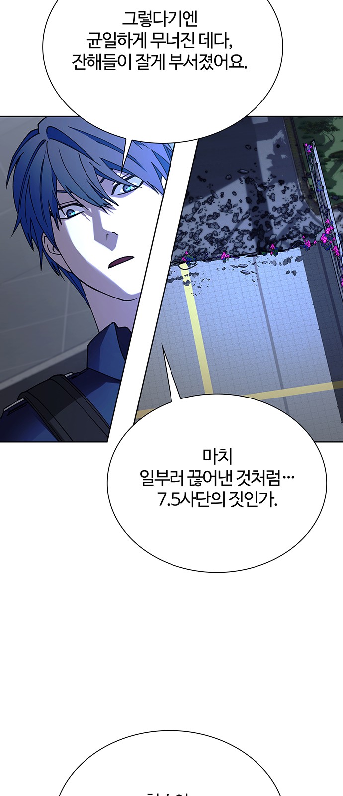 63 페이지