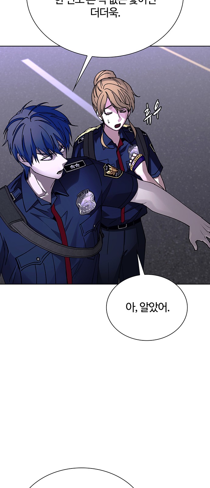 69 페이지