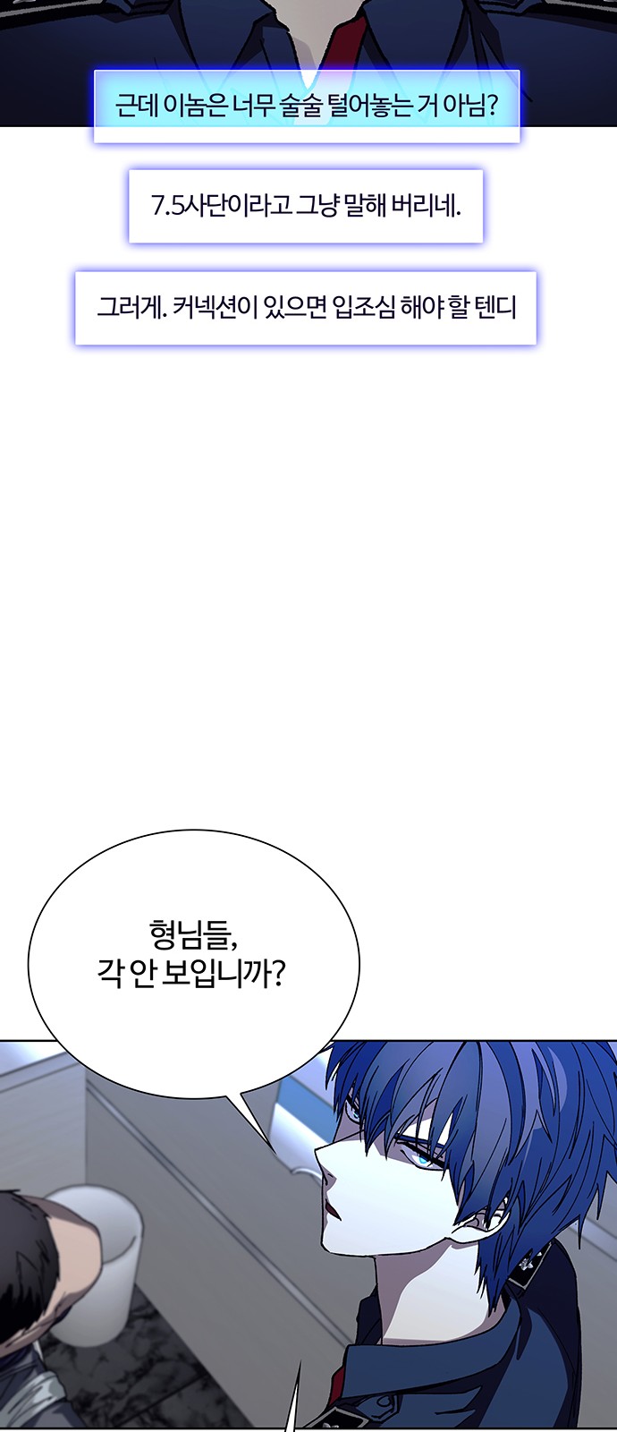 7 페이지