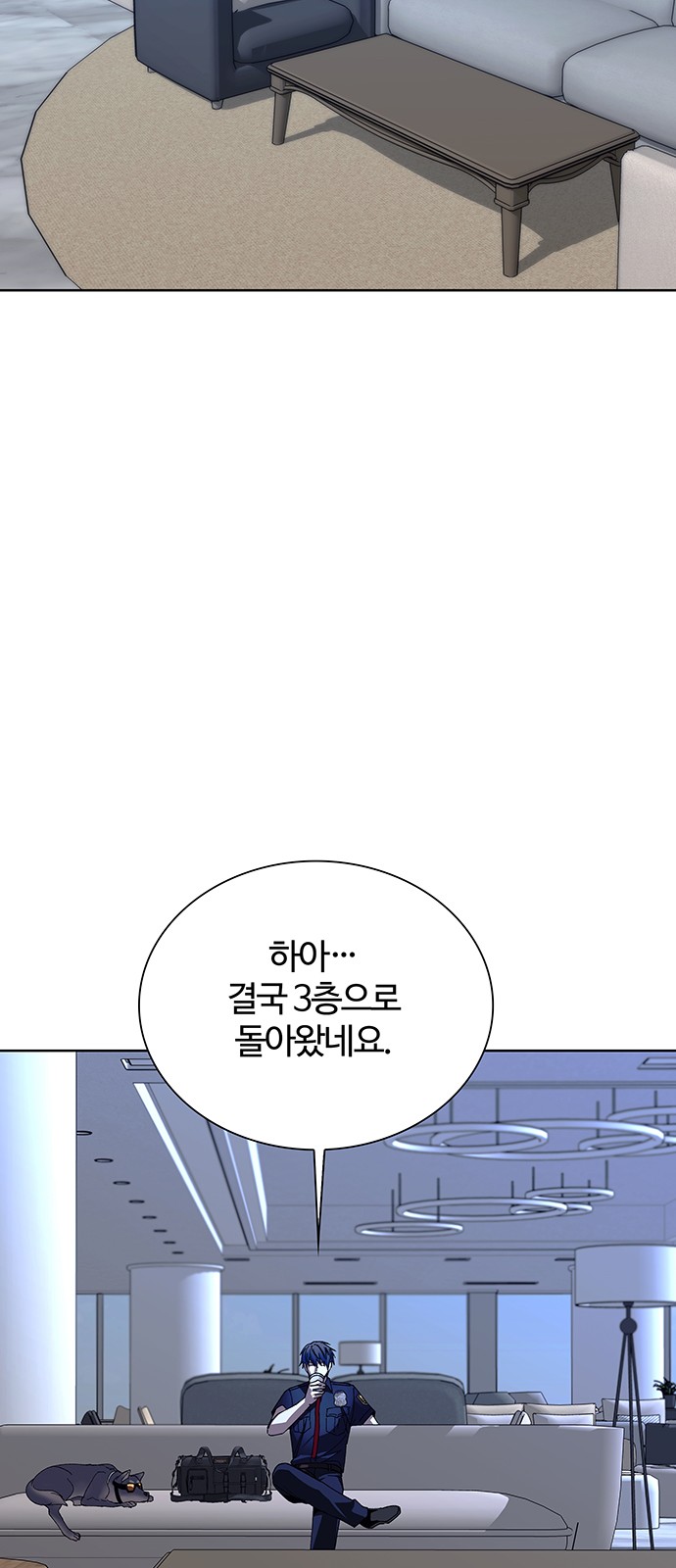 75 페이지