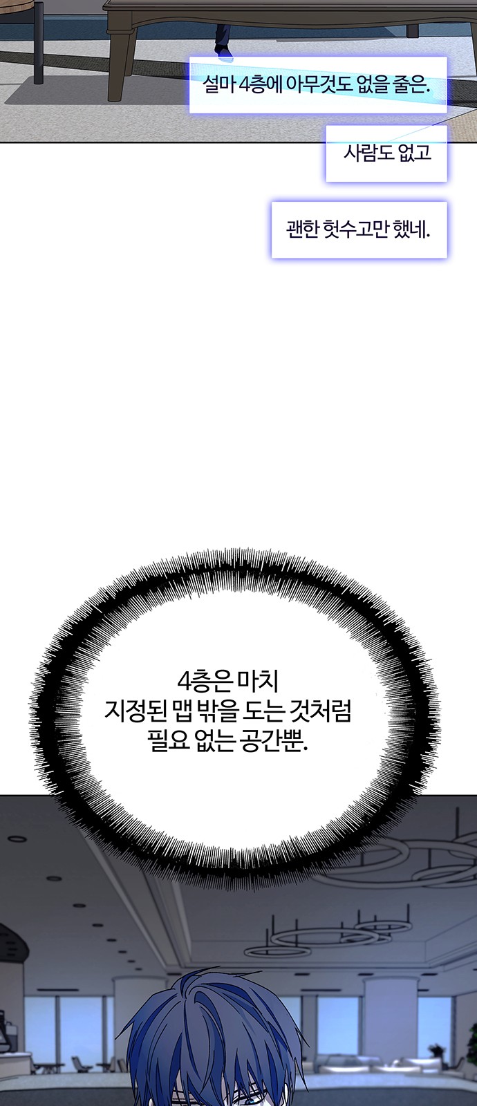 76 페이지