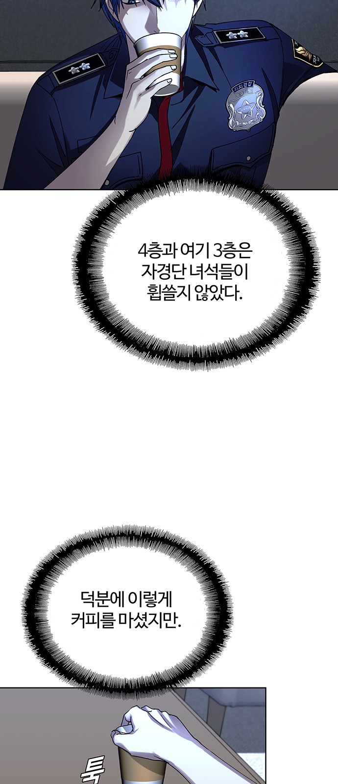 77 페이지