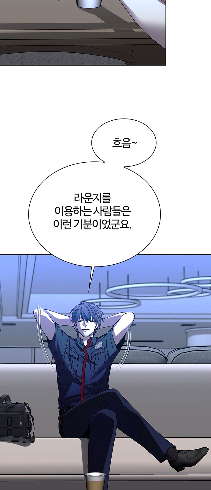 78 페이지