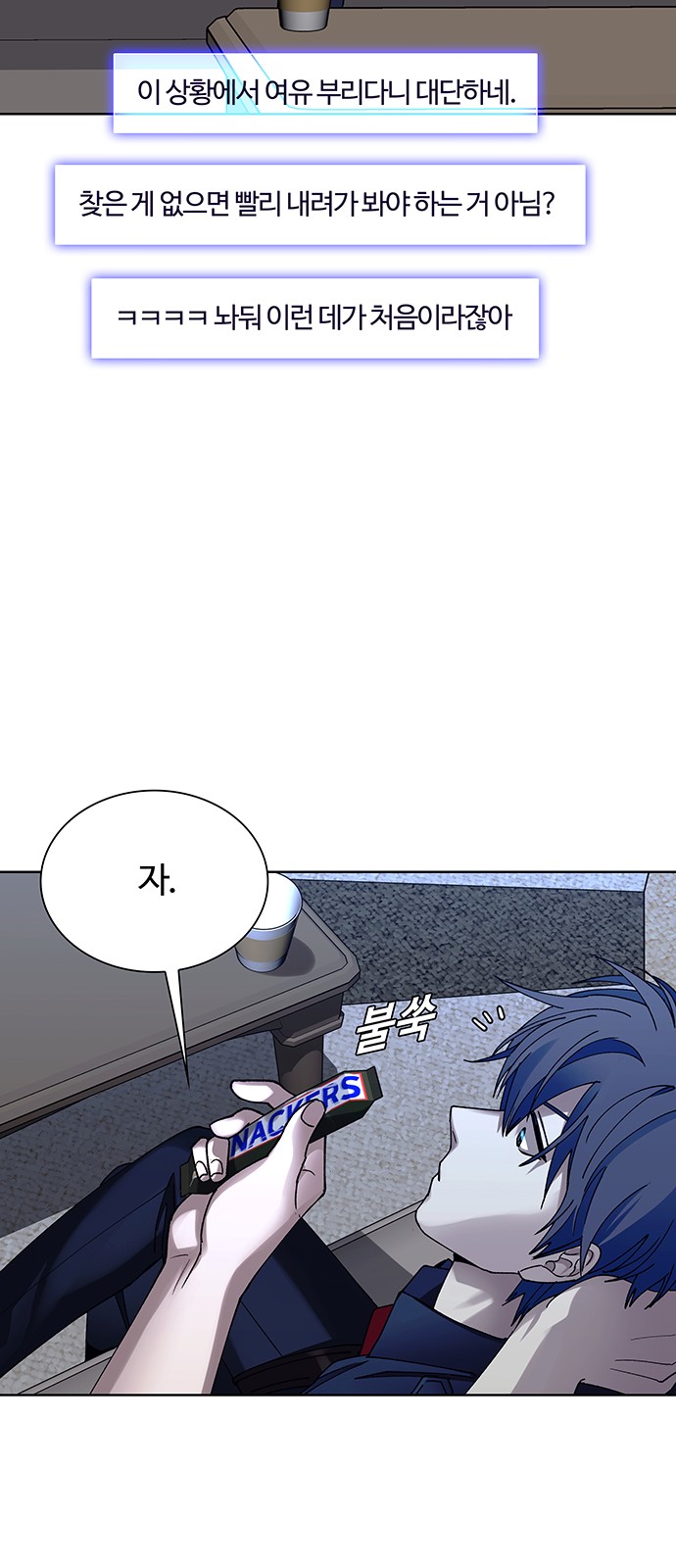 79 페이지