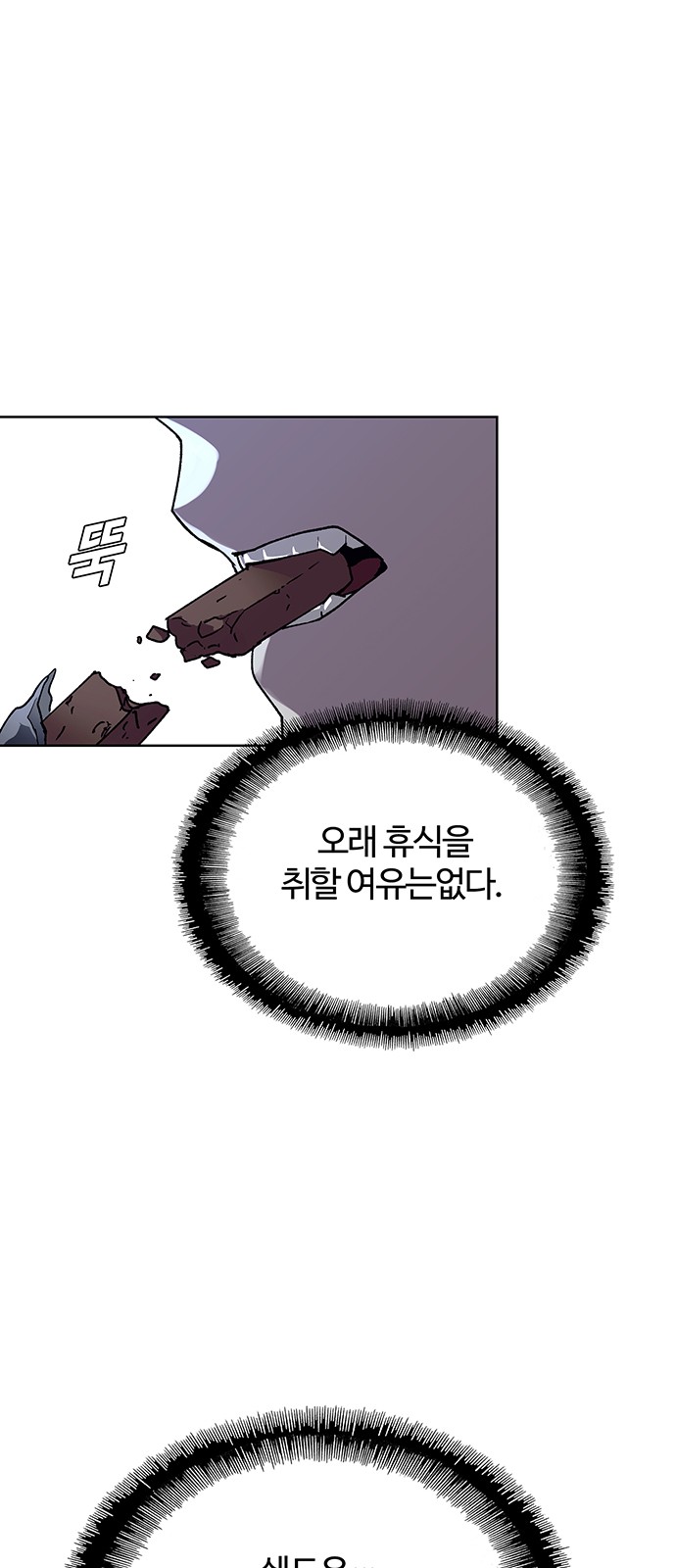 81 페이지