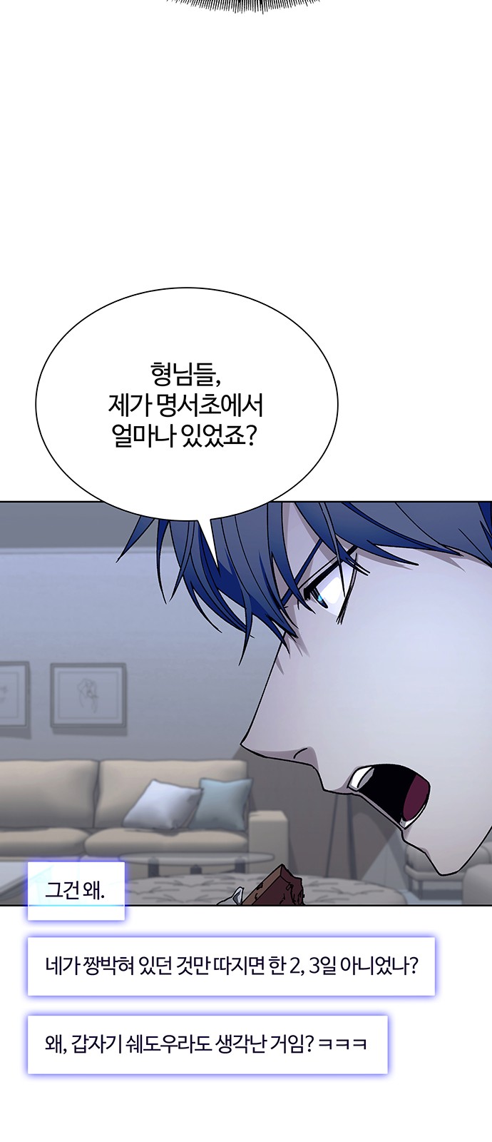 83 페이지
