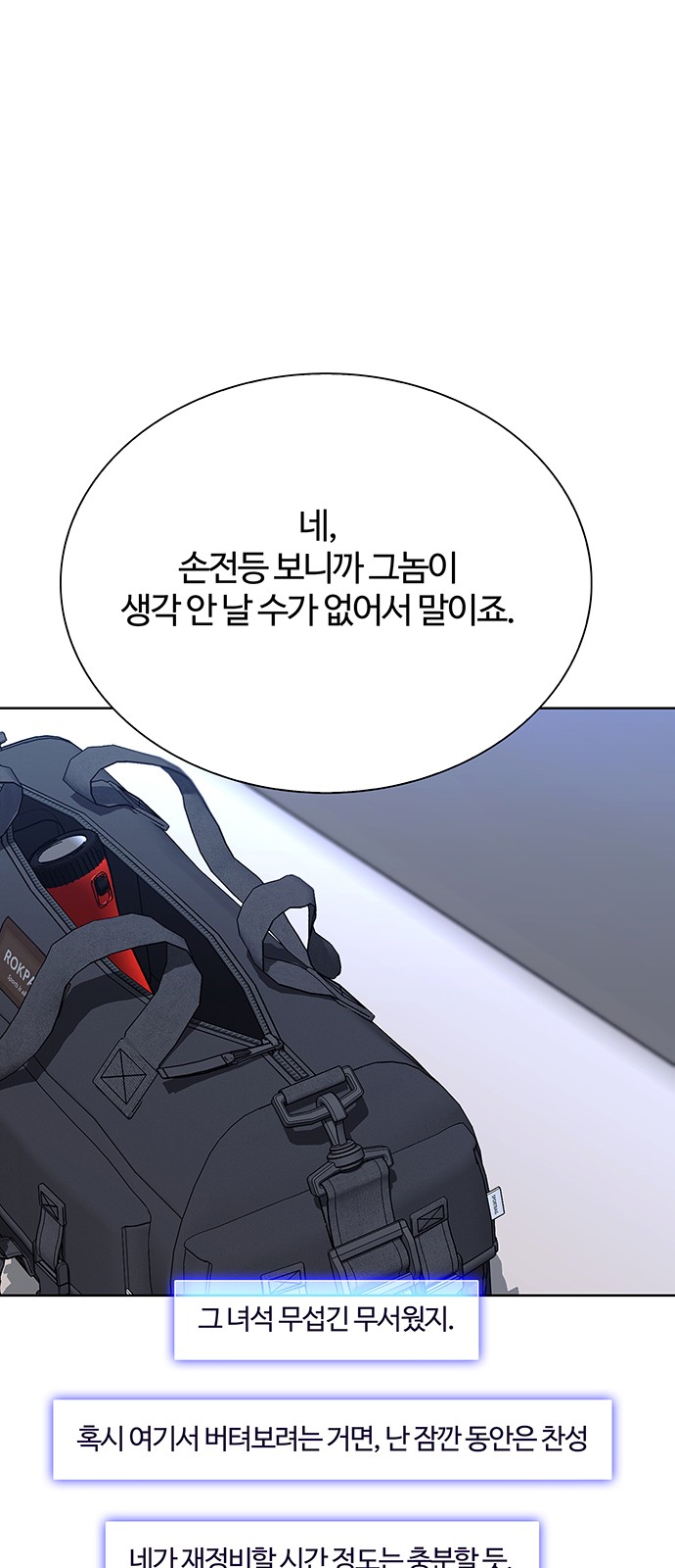 84 페이지