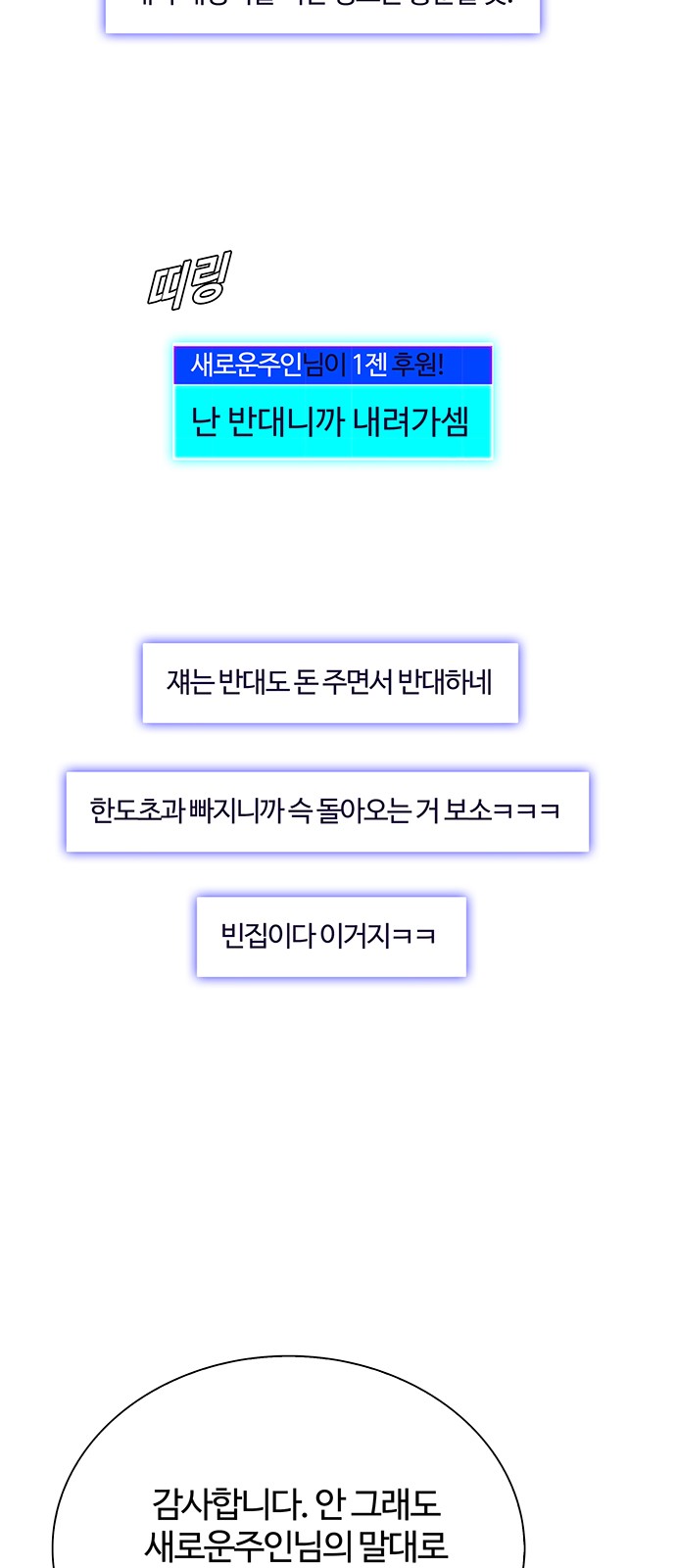 85 페이지
