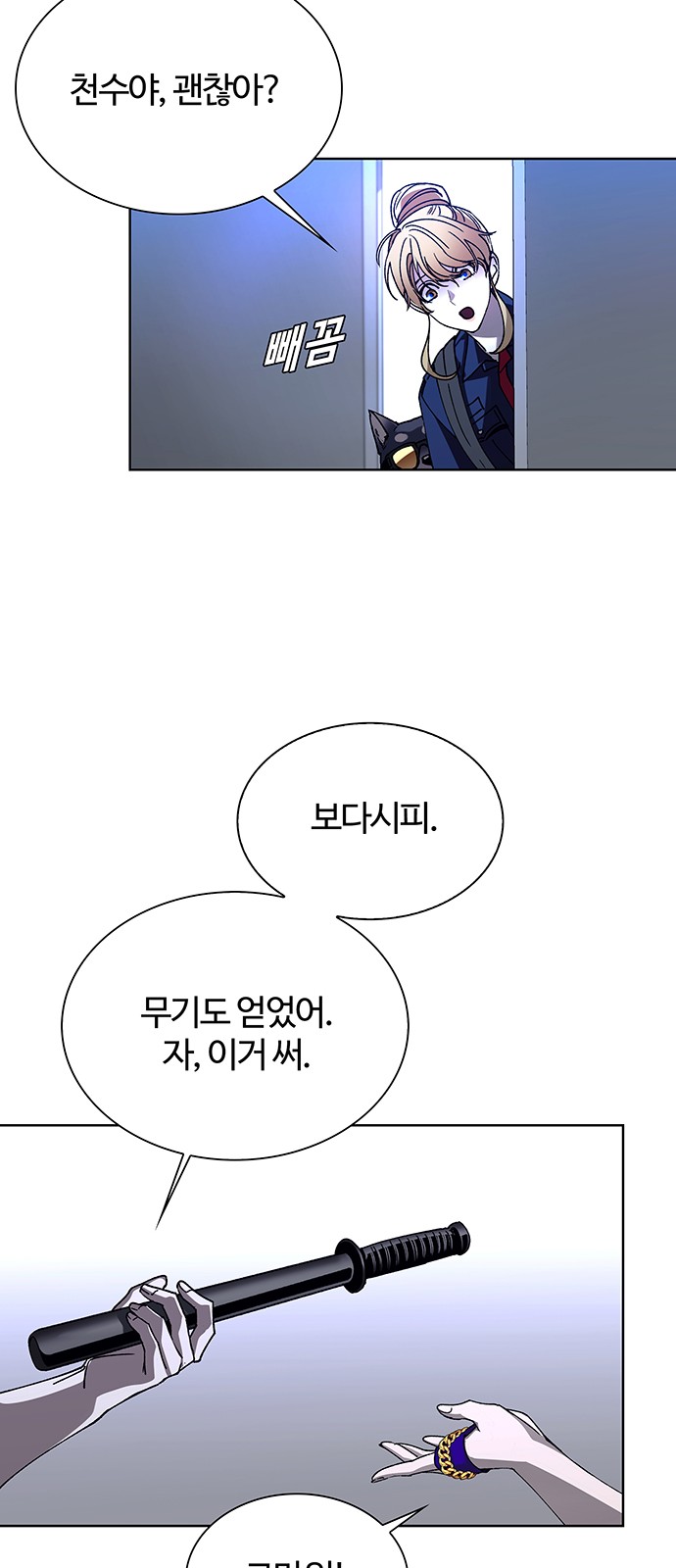 30 페이지