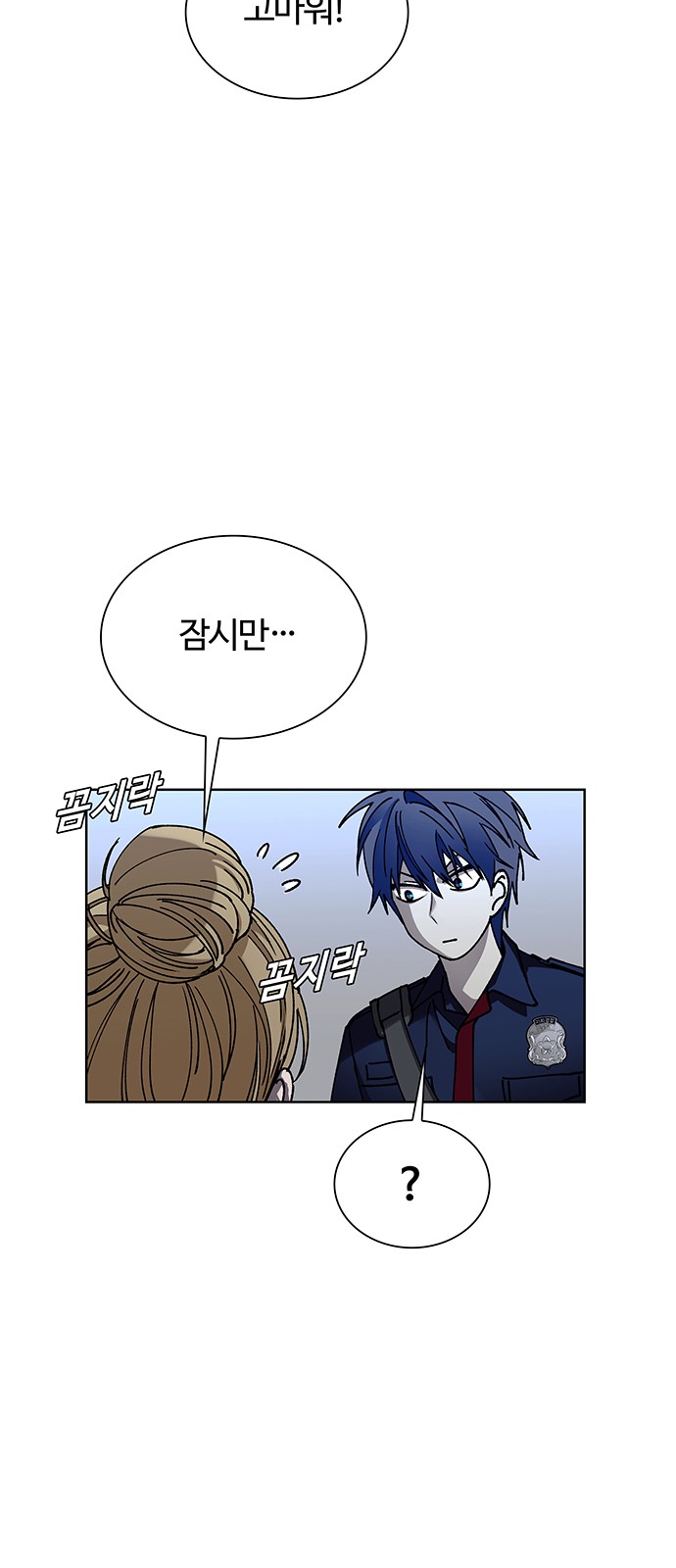 31 페이지