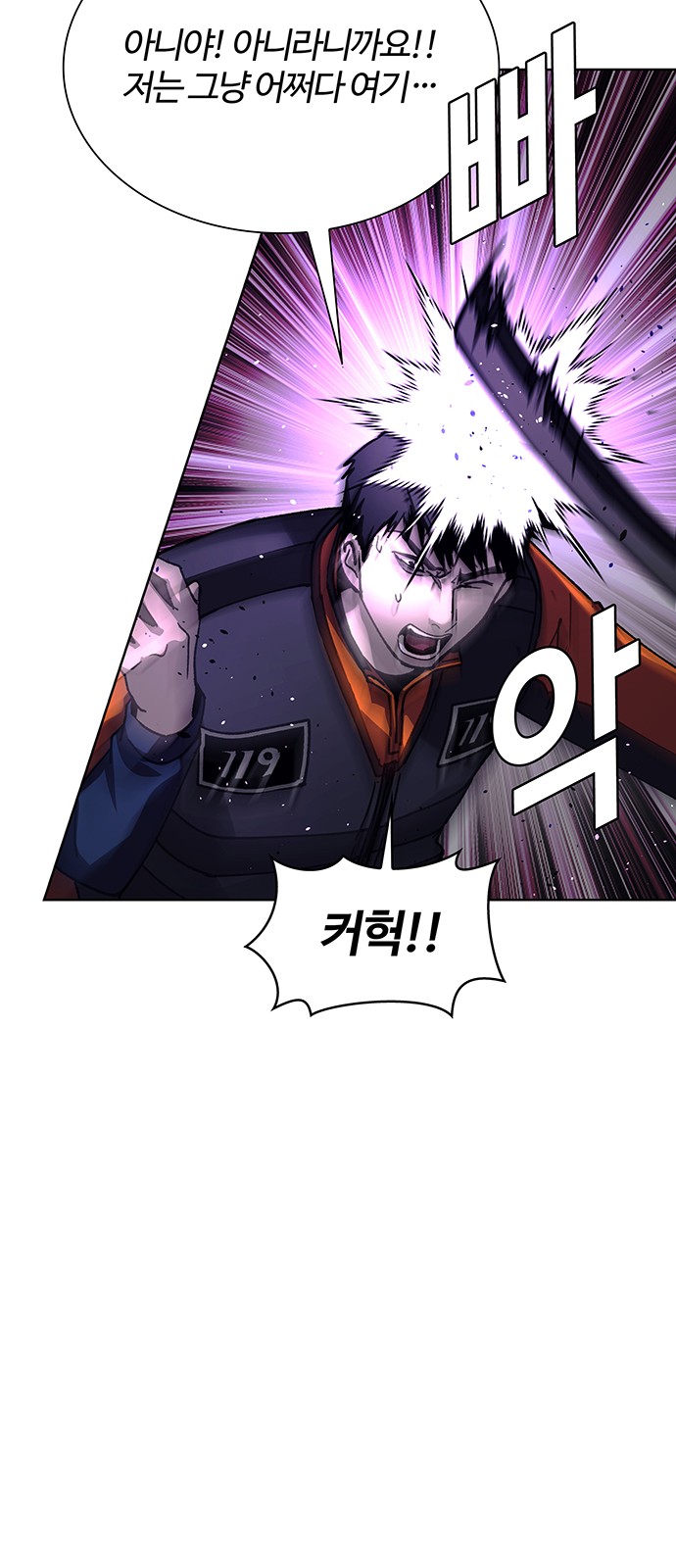 49 페이지