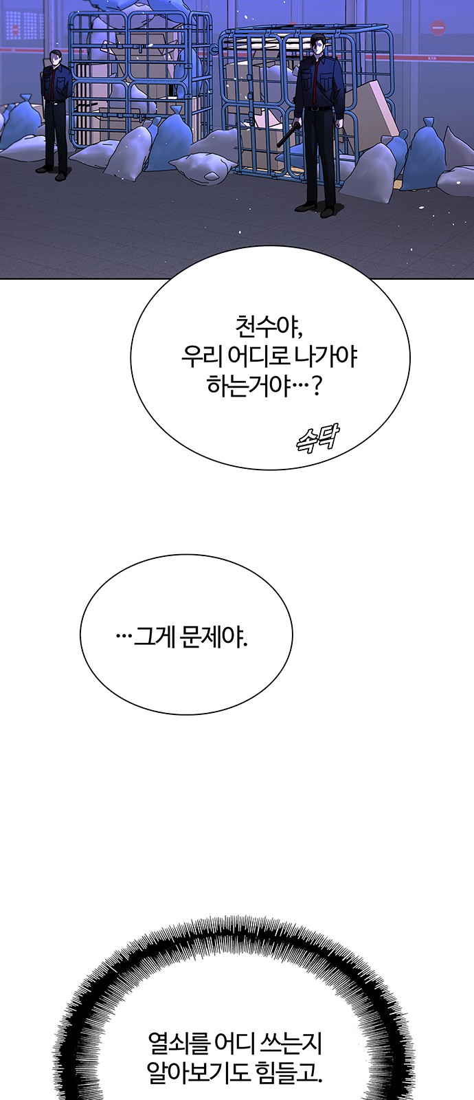 53 페이지