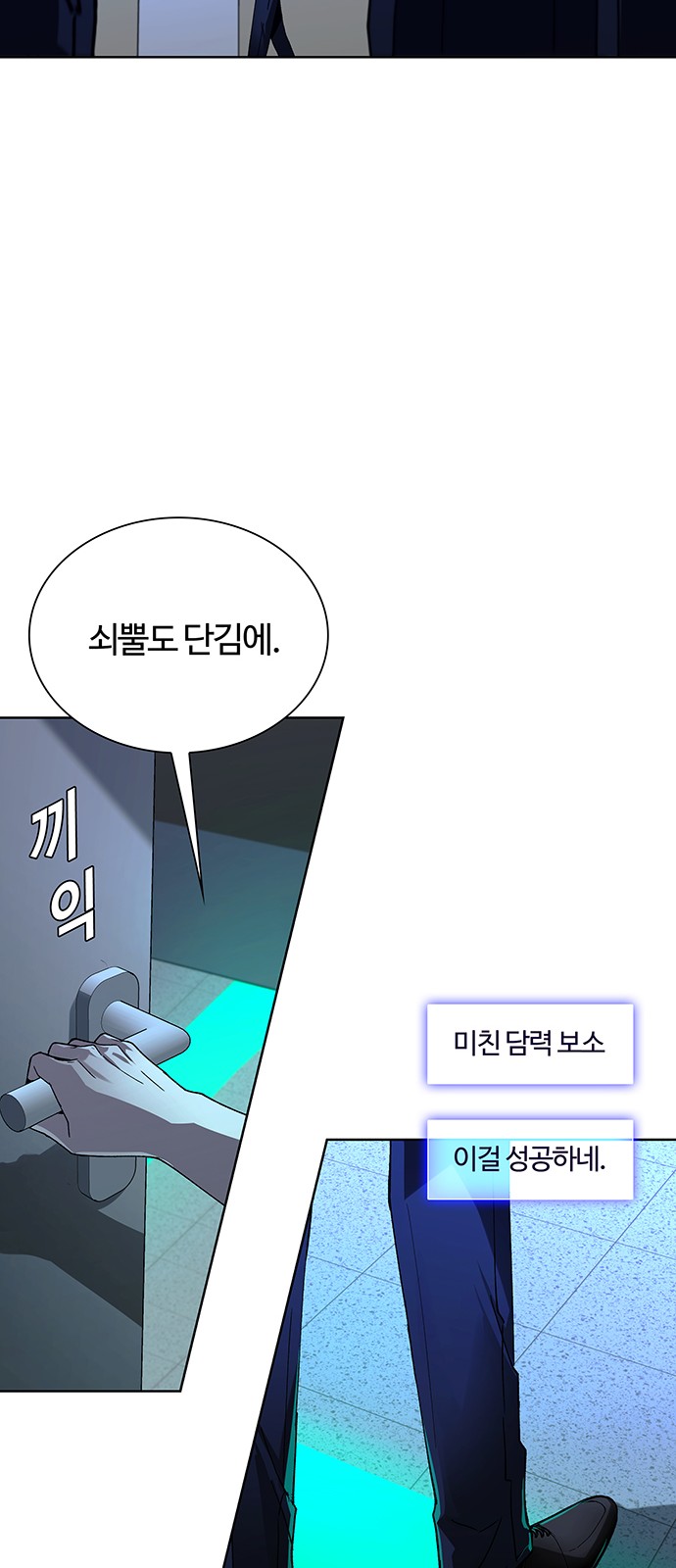 58 페이지
