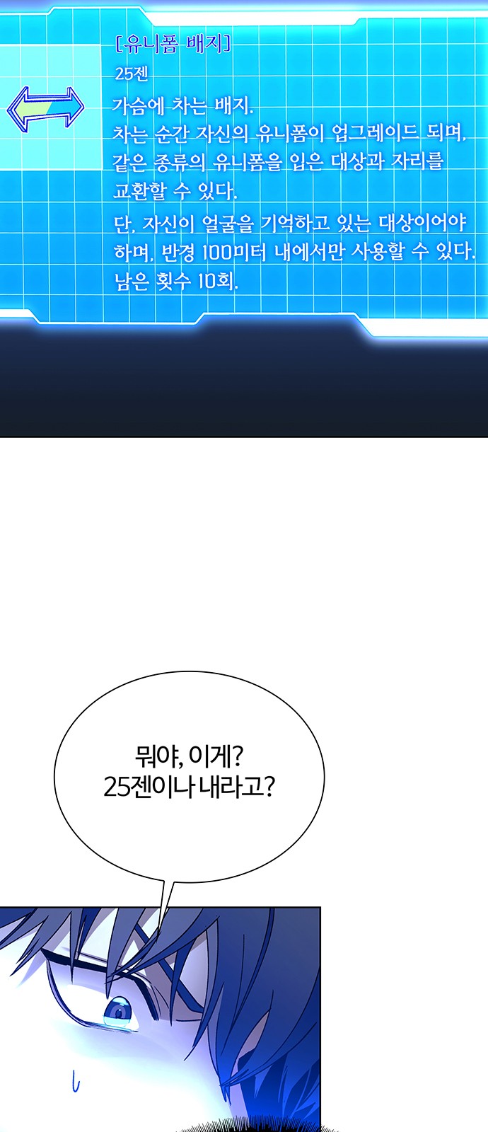 63 페이지