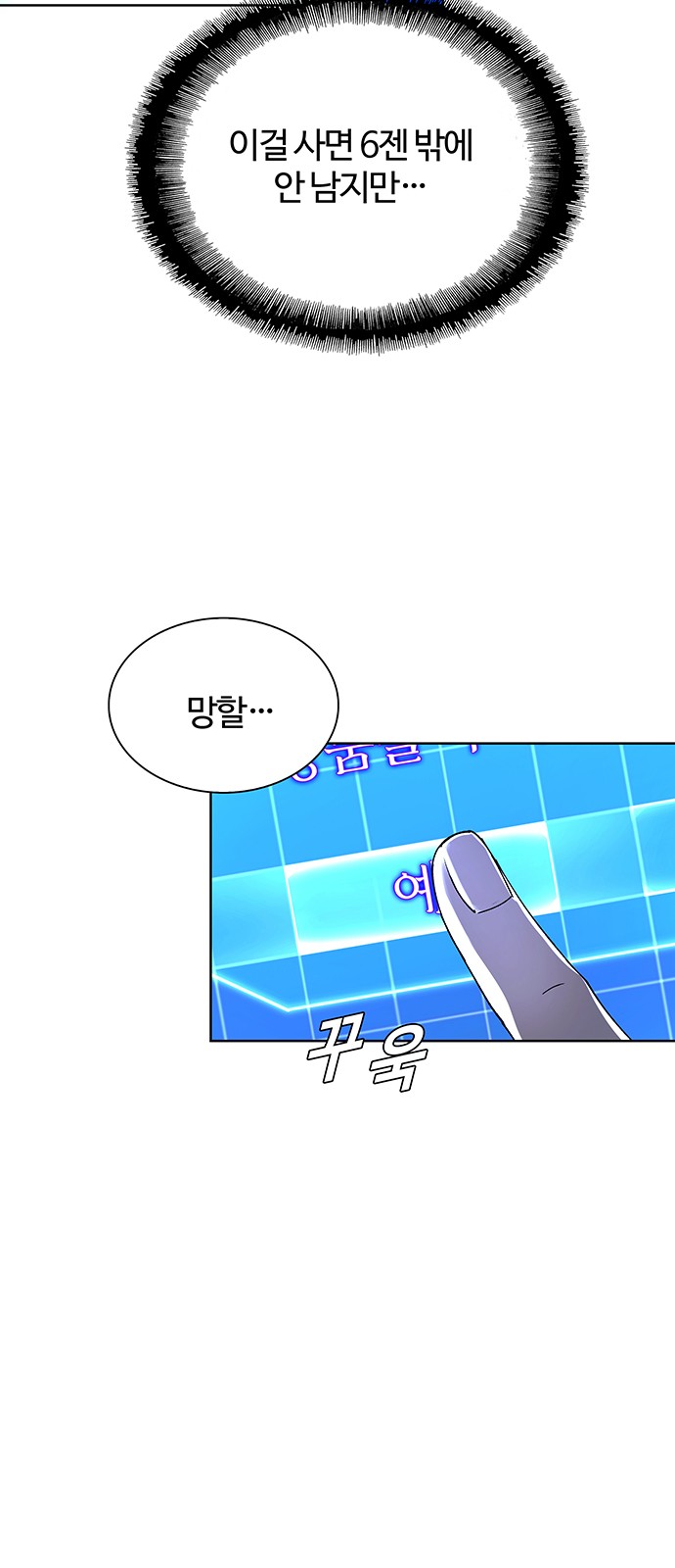 64 페이지